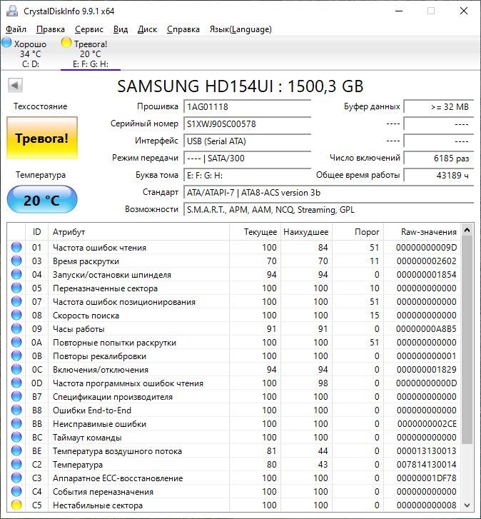 Винчестер HDD Samsung 1,5Tb  (уставший) - фото фото фото 4