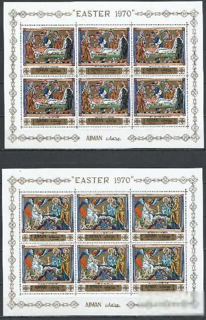 Аджман 1970 живопись религия Пасха 8Клб А - фото фото фото 3