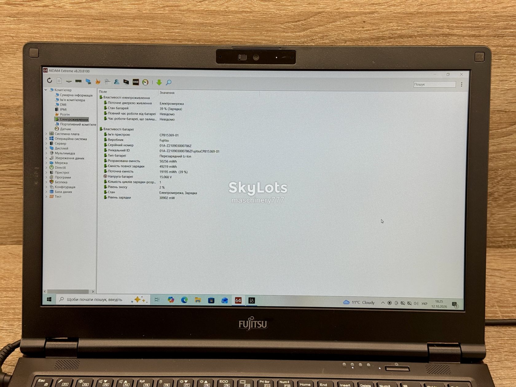 ноутбук fujitsu e5511-intel core i7-1165g7-8gb ram ddr4-№ss207 - фото фото фото 12