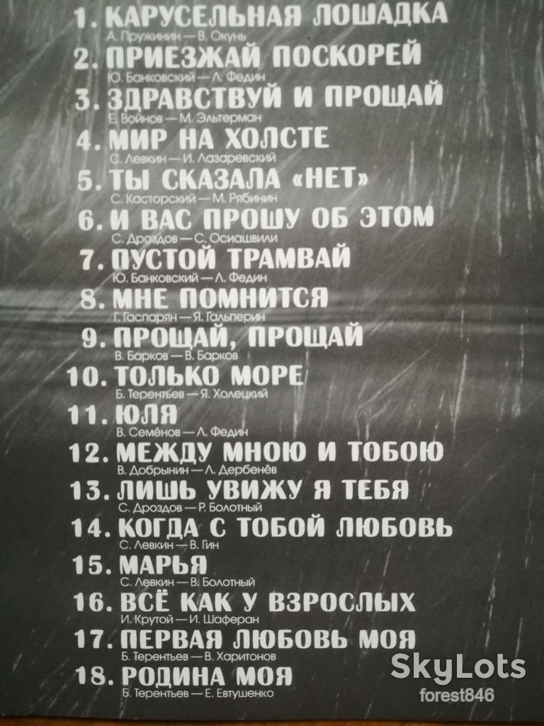 Синяя птица-состояние: 4+ - фото фото фото 3