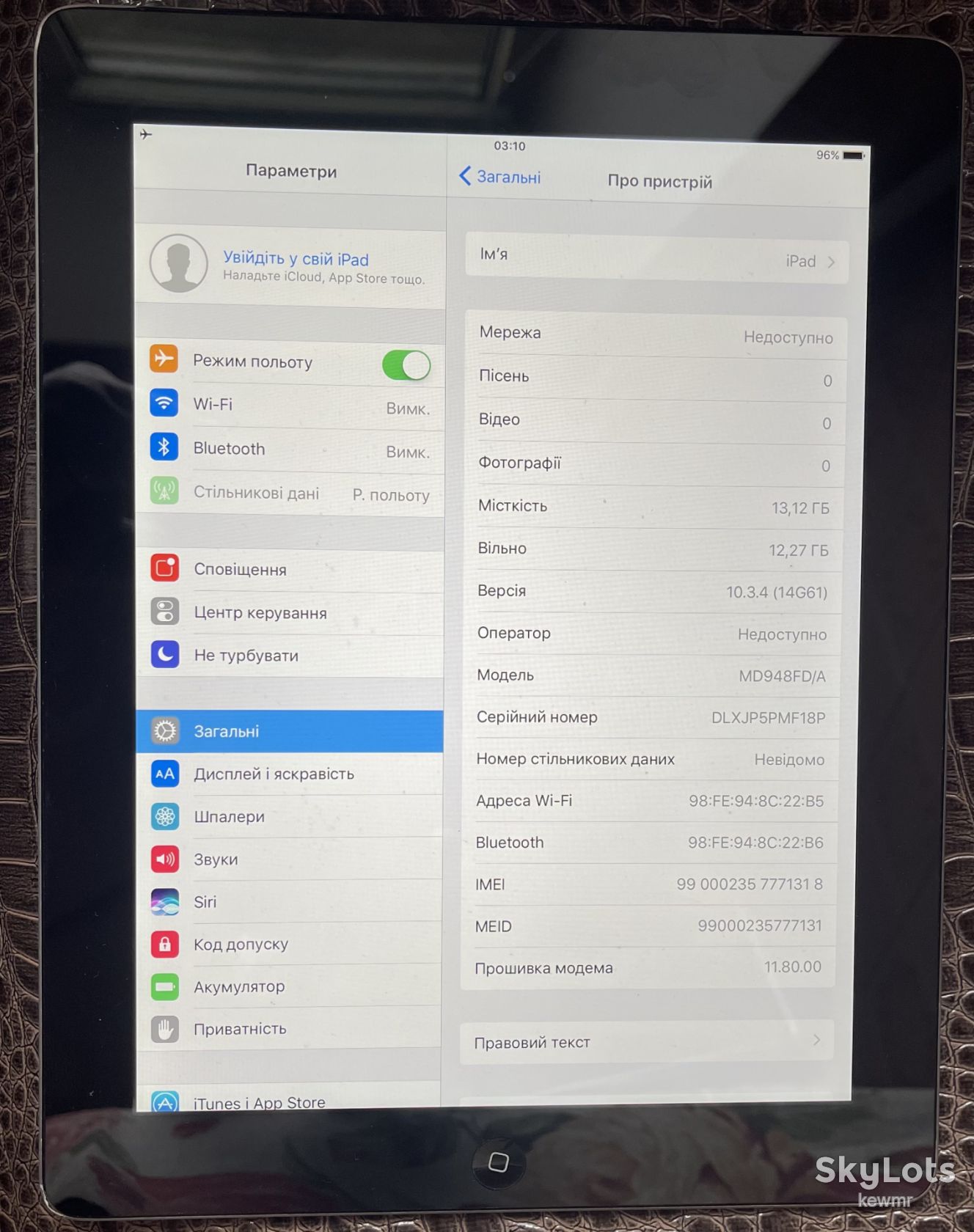 Apple iPad 4 16GB Wi-Fi + Cellular  (MD948FD/A) — Лот від 1 грн! - фото фото фото 2