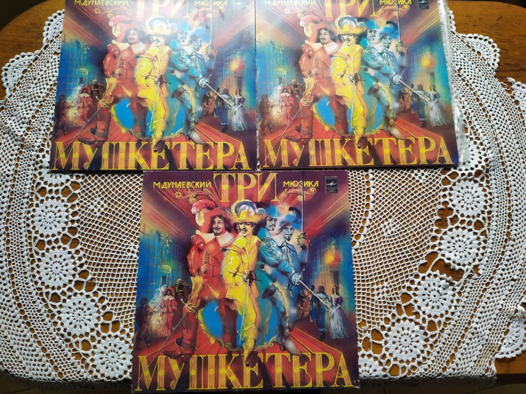 М. Дунаевский Три Мушкетера 3 пластинки ташкент ЗГ - фото фото фото 3