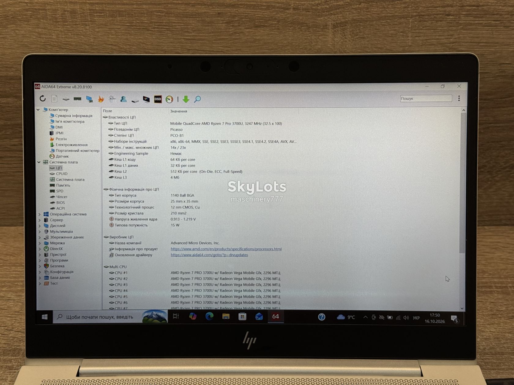 ноутбук hp elitebook 745 g6-amd Ryzen-7 Pro-3700u-4gb ram ddr4-№ss244 - фото фото фото 12