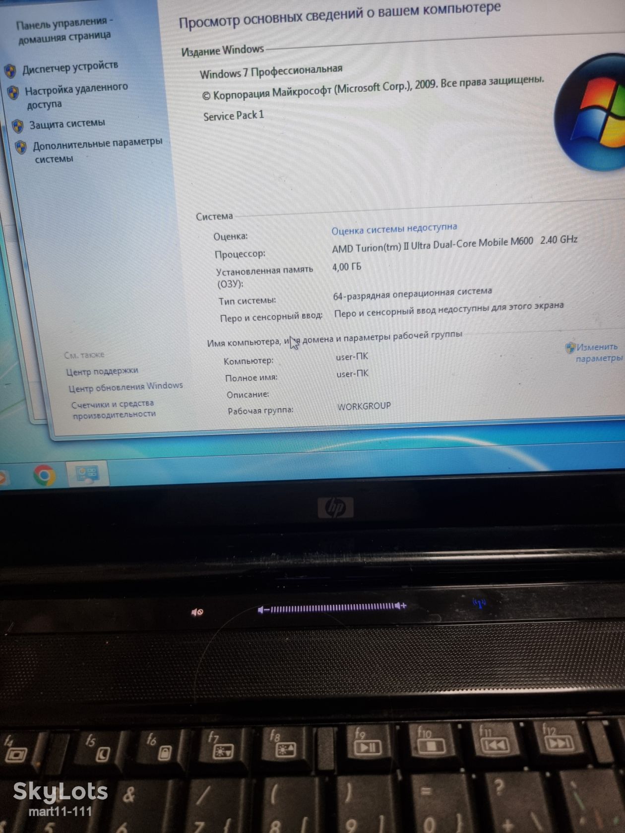 HP DV6 из Европы, дешево. - фото фото фото 8