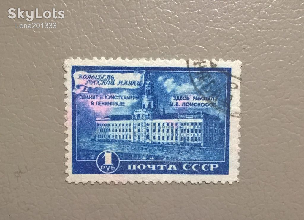 СССР Архитектура 1949 - фото фото фото 0