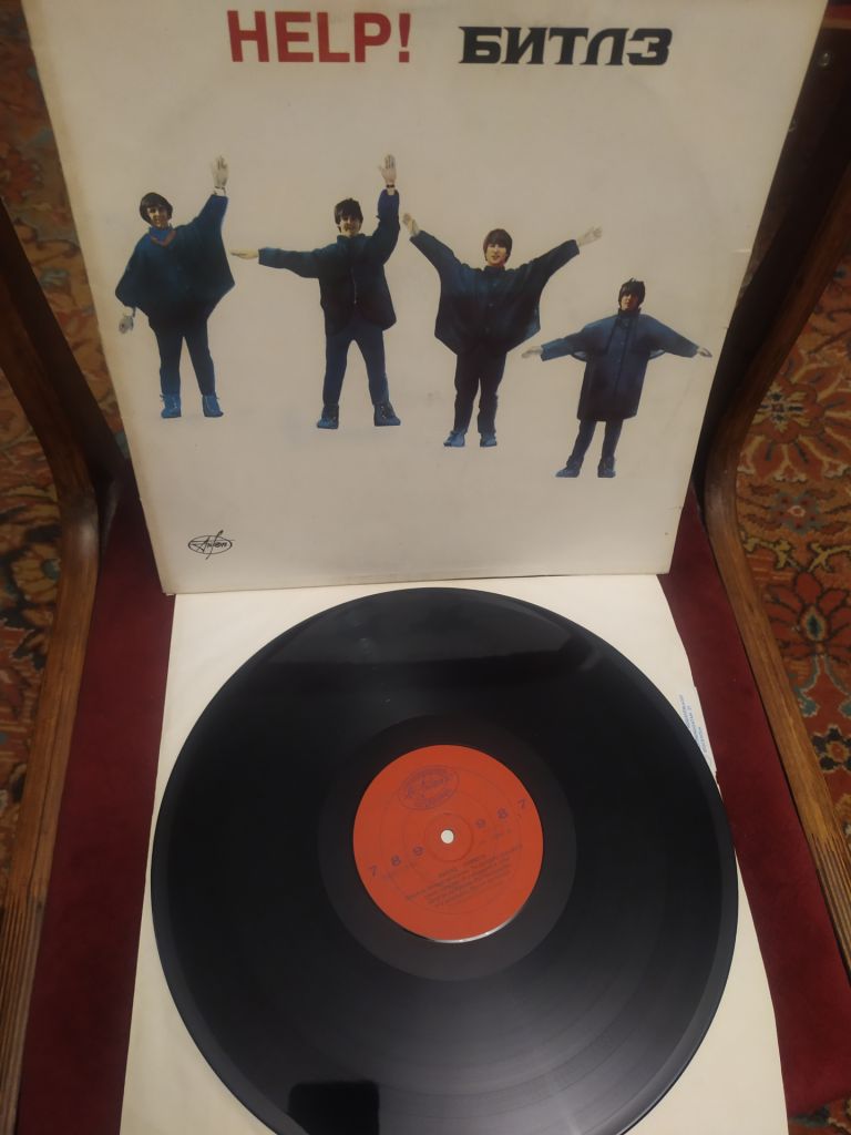 The Beatles HELP !     ( Yesterday ) Битлз     ( Вчора) - фото фото фото 0