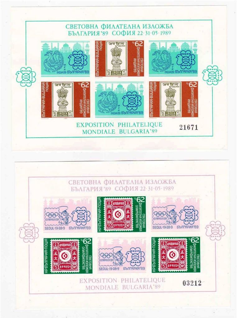 Болгария  1989 г MNH - 5 сканов - фото фото фото 1