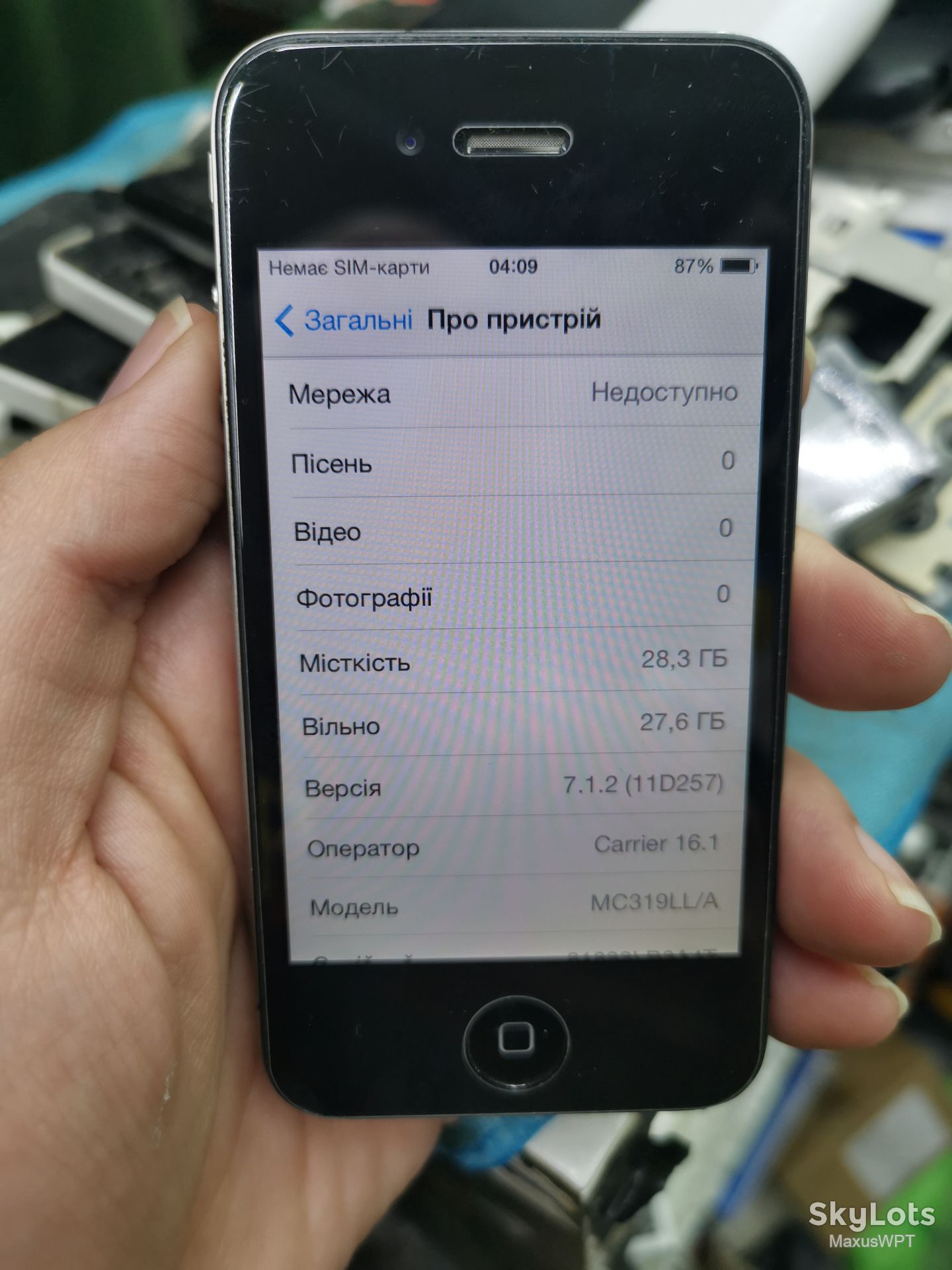 #shop iphone 4 32GB box - фото фото фото 1
