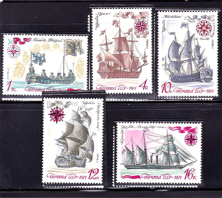 СССР 1971 г  MNH - флот - фото фото фото 0