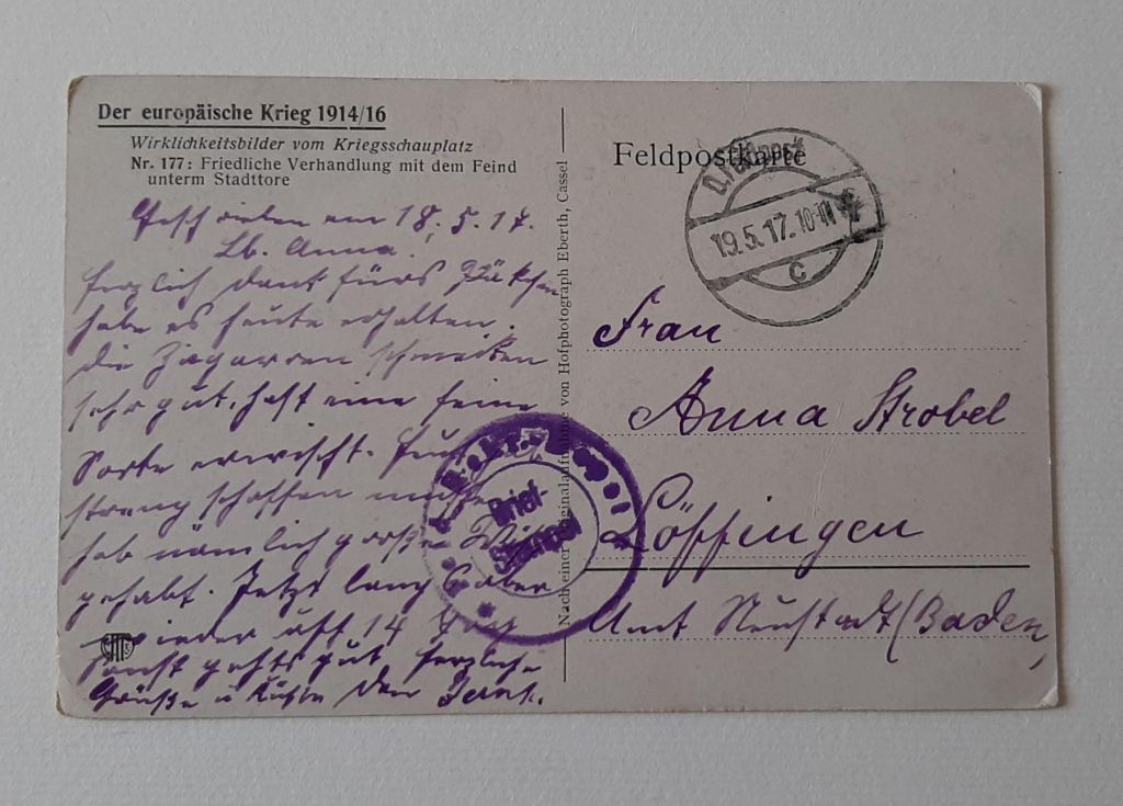 Открытка 1917г. 1-я Мировая, письмо на фронт. - фото фото фото 1