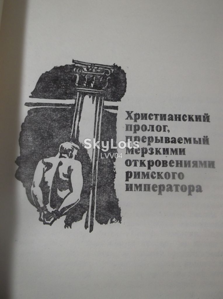 ​Сильва Мигель Отера. Когда хочется плакать, не плачу - фото фото фото 3