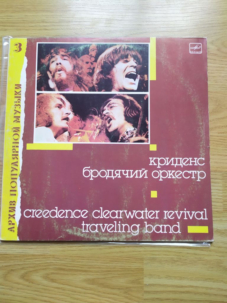 Creedence Clearwater Revival - Traveling Band Архив криденс - фото фото фото 0