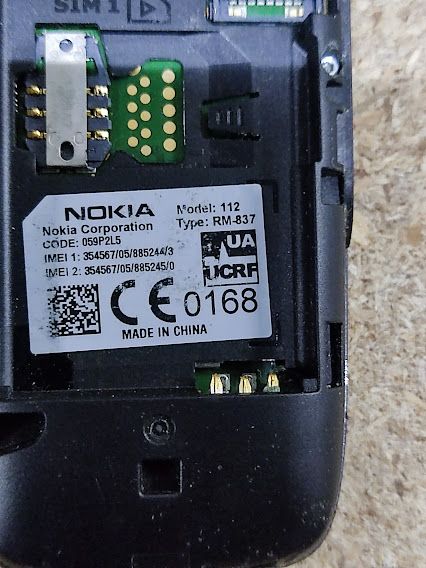 Мобильный телефон Nokia 112 № 240901127 - фото фото фото 2