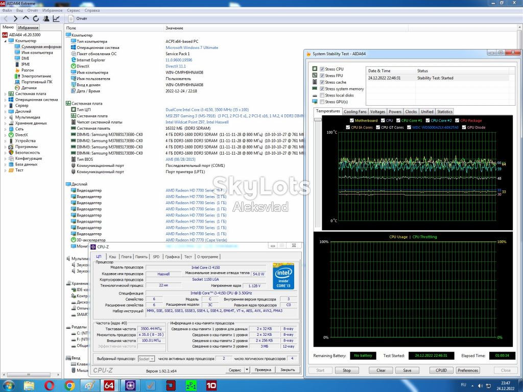 Intel Core i3-4150 3.5GHz/5GT/s/3MB Socket 1150 - фото фото фото 10