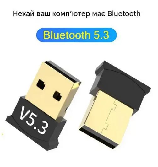 USB Bluetooth 5.3 адаптер для ПК та ноутбука - фото фото фото 0