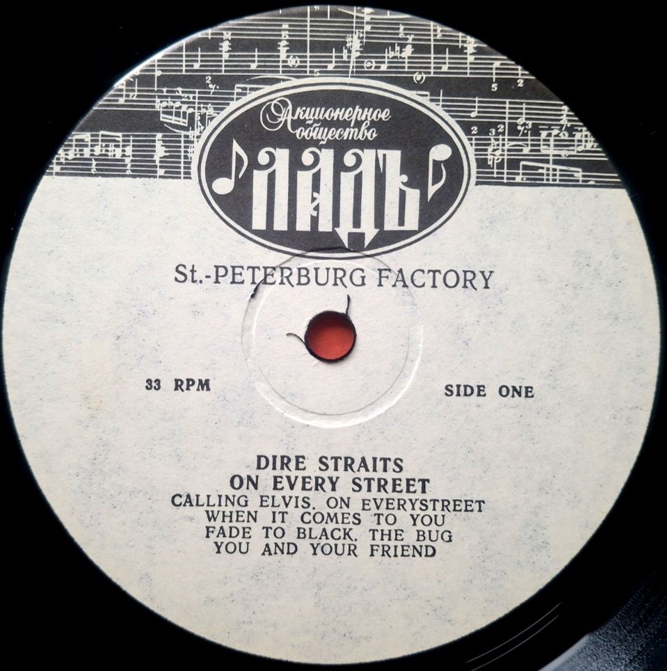 Dire Straits - On Every Street - 1991.  (LP). 12. Vinyl. Пластинка. - фото фото фото 4