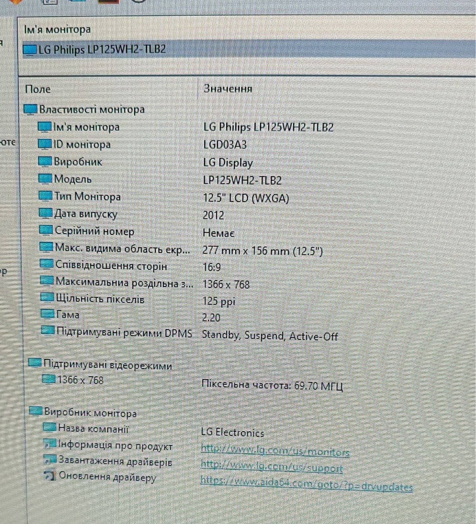 Ноутбук Lenovo ThinkPad X230i 12.5"-1366x768 / i5-3320M / 4GB DDR3 / 0 Gb HDD / - Б/У - фото фото фото 8