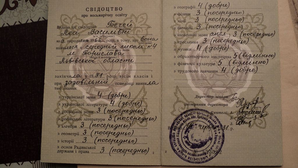 2 диплома,трудовая книжка - фото фото фото 8