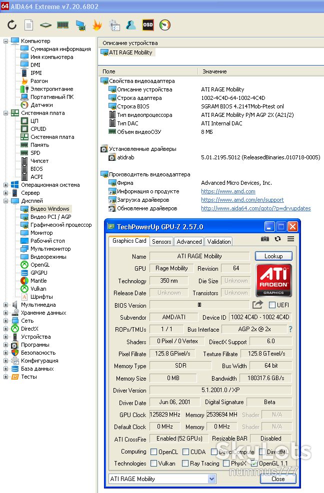 Відеокарта ATI Rage P/M Mobility 8 Mb 64 Bit AGP Тест ОК - фото фото фото 5