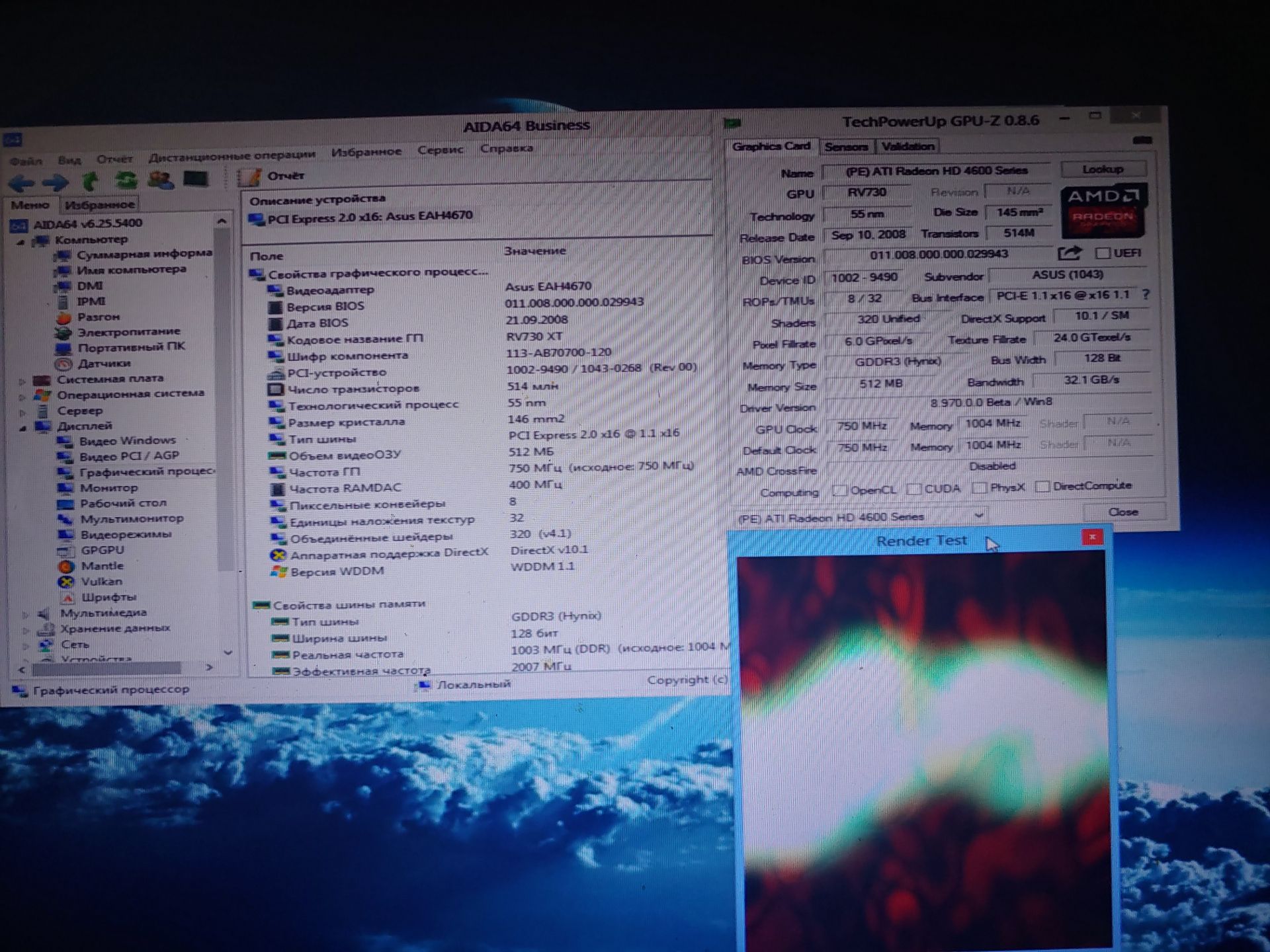 Відеокарта PCI-Express Asus RADEON EAH4670 512Мб DVI, VGA, HDMI - фото фото фото 2