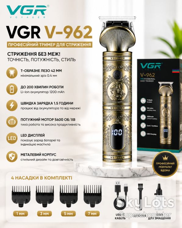 Беспроводной триммер VGR V-962 - фото фото фото 0