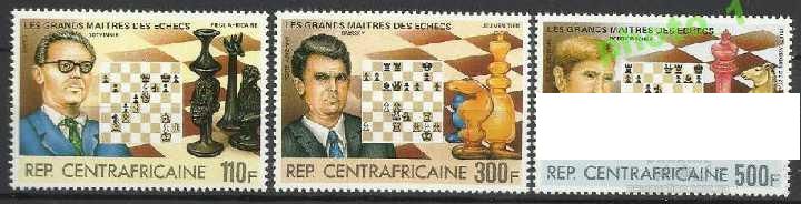 ЦАР 1983 шахматы Фишер Ботвинник Спасский 3м.н/с - фото фото фото 0