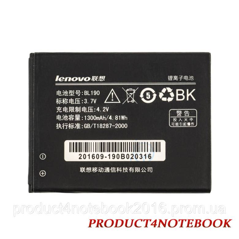 Батарея для смартфона  Lenovo A366T - фото фото фото 1