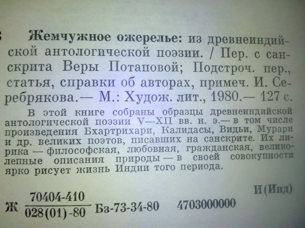 Жемчужное ожерелье. - фото фото фото 1