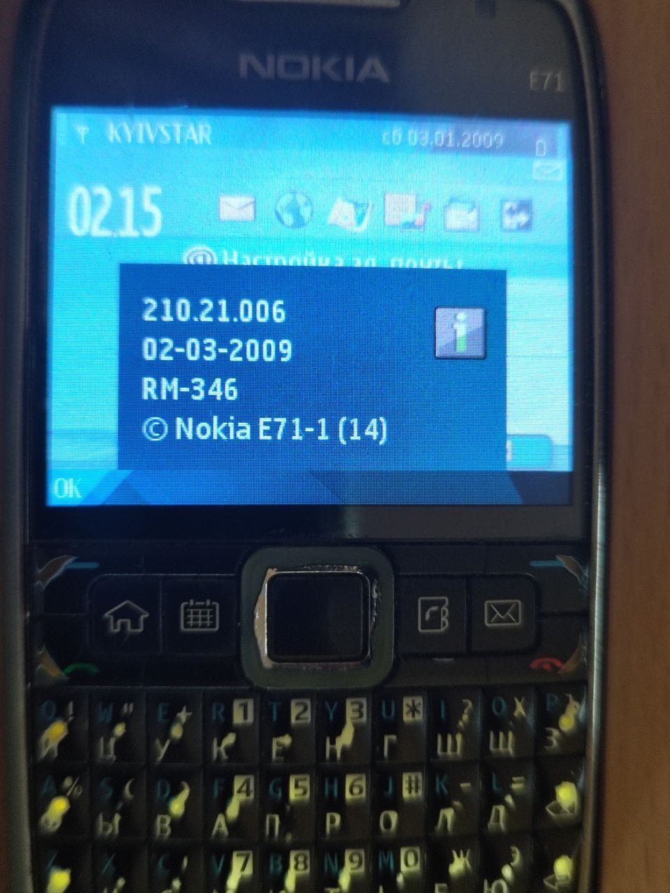 Nokia e71-1  (лот 227) - фото фото фото 4