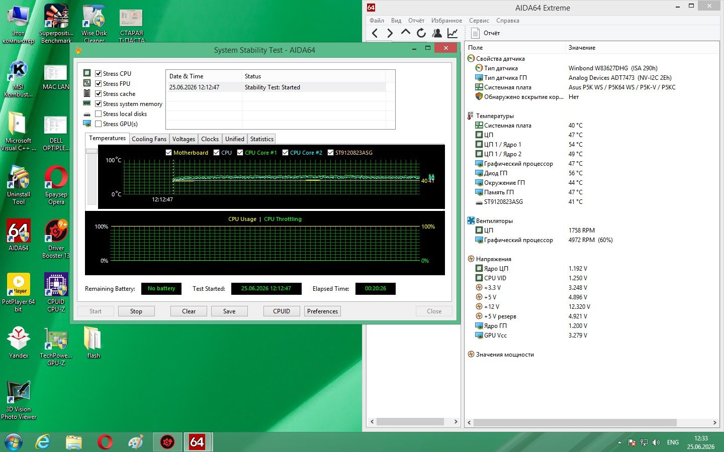 Asus P5KC        (s775, P35, PCI-Ex16)4xDDR2/2xDDR3       (Читать описание) - фото фото фото 10