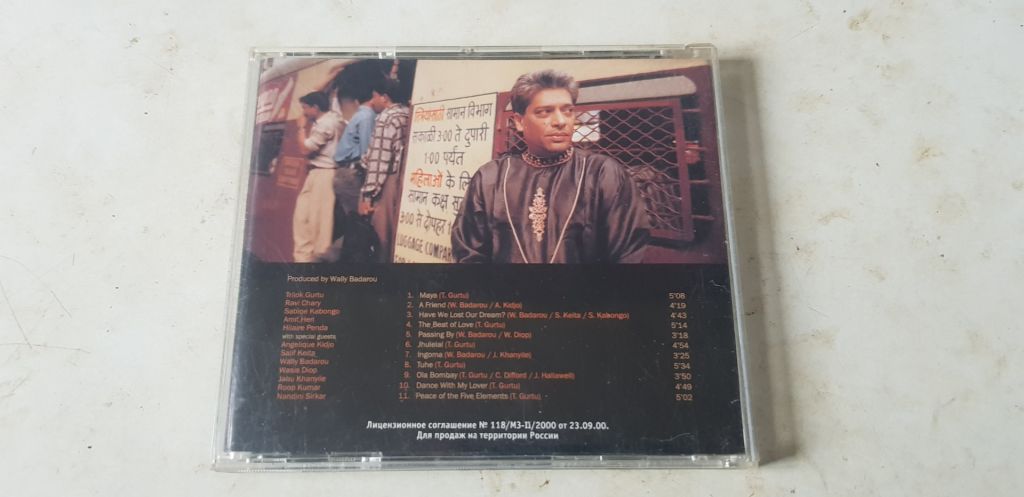 Trilok Gurtu The Beat Of Love - фото фото фото 1