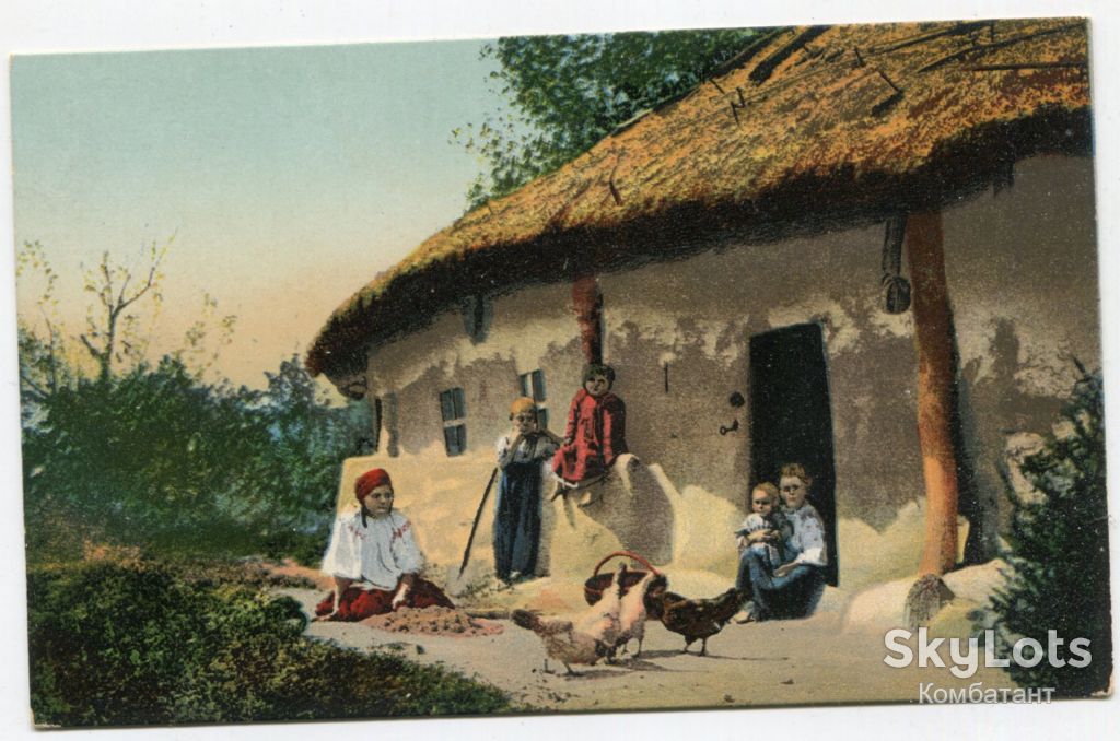 Поштівка "Коло хати" - фото фото фото 0