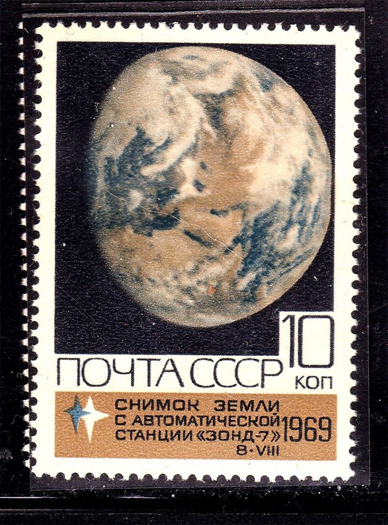 СССР 1969 г MNH - комаров - 3 марки - 2а скана - фото фото фото 1