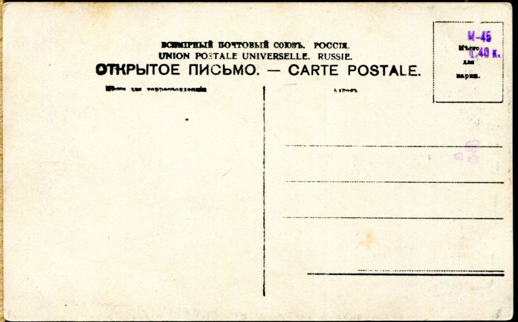 ИМПЕРИЯ. НАПОЛЕОН. "СВИДАНИЕ НАПОЛЕОНА С АЛЕКСАНДРОМ I". РЕДКОСТЬ. - фото фото фото 1