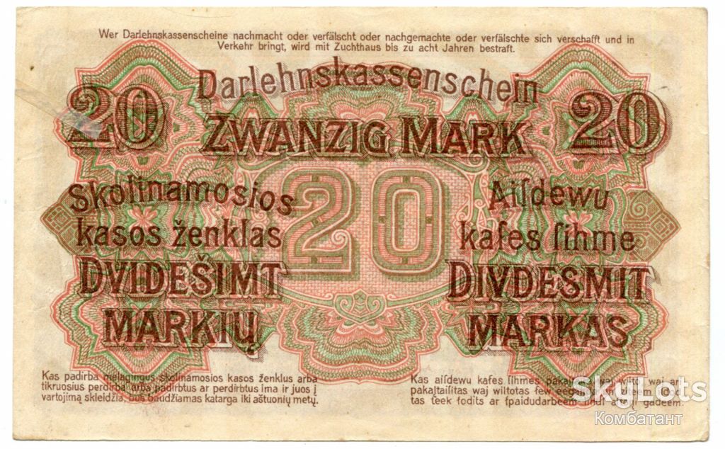 20 марок 1918 Литва - фото фото фото 1
