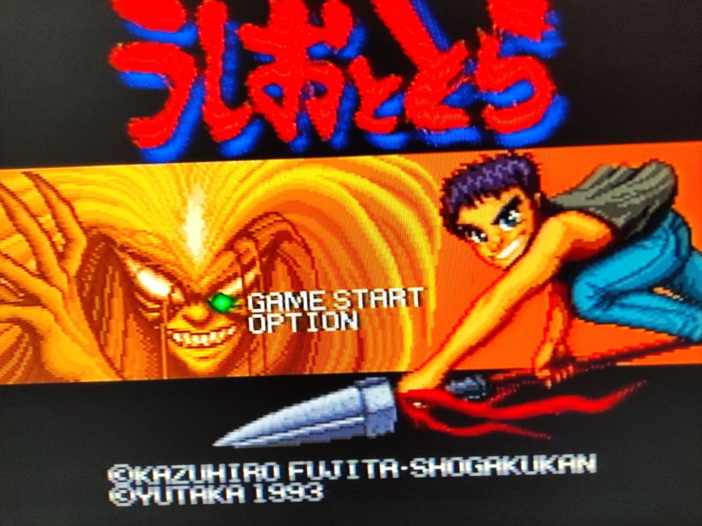 Ushio To Tora SHVC-UT SFC Nintendo Super Famicom Японія, тільки картридж - фото фото фото 2