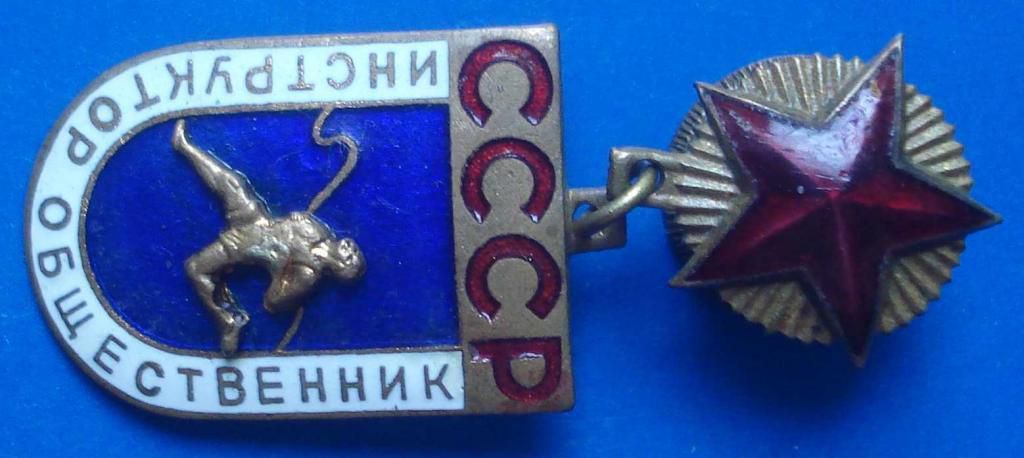 инструктор общественник СССР тяж накладка - фото фото фото 1