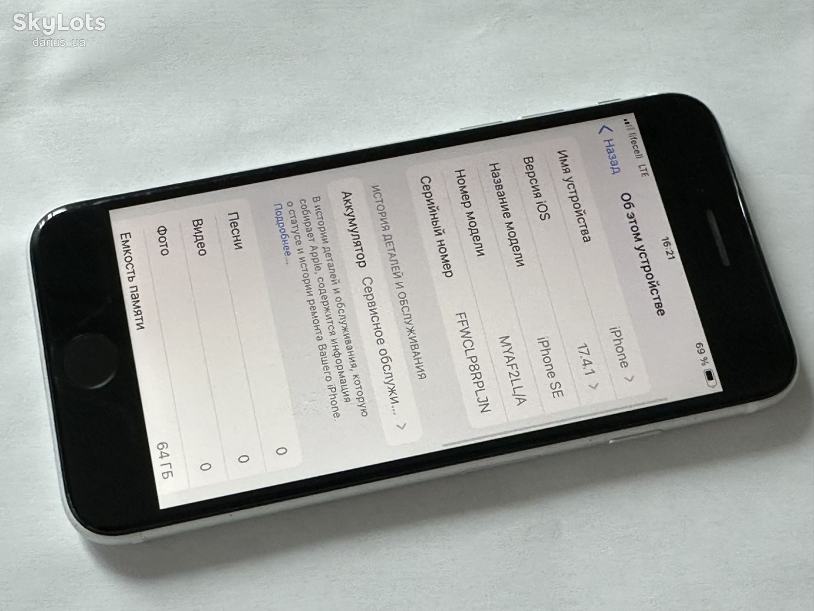 Apple iPhone SE 2 64GB white, акб 75% - фото фото фото 4