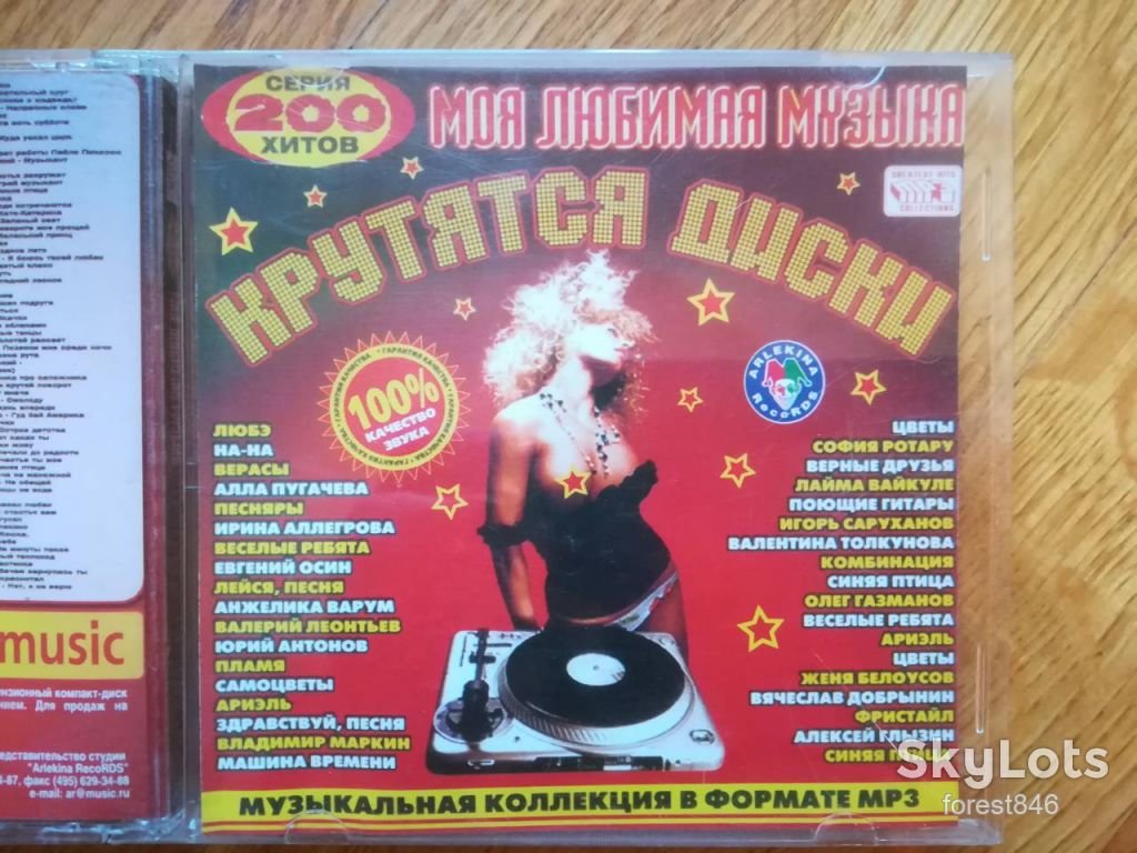 Крутятся диски-mp3-состояние: 4 - фото фото фото 1