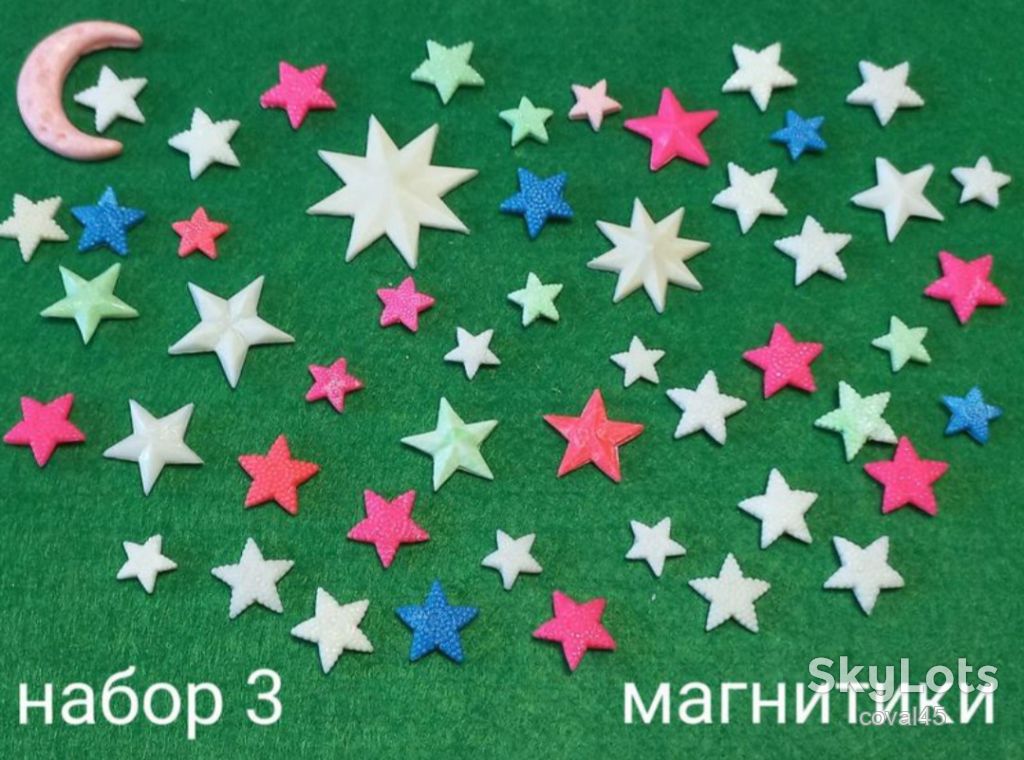 Набор магнитов на холодильник - светящиеся в темноте  3. - фото фото фото 1