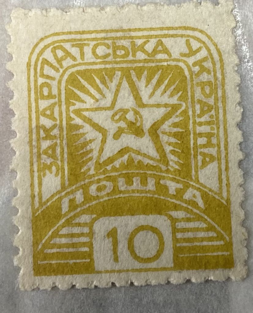 Закарпатська Україна 1944 р. ** - фото фото фото 0