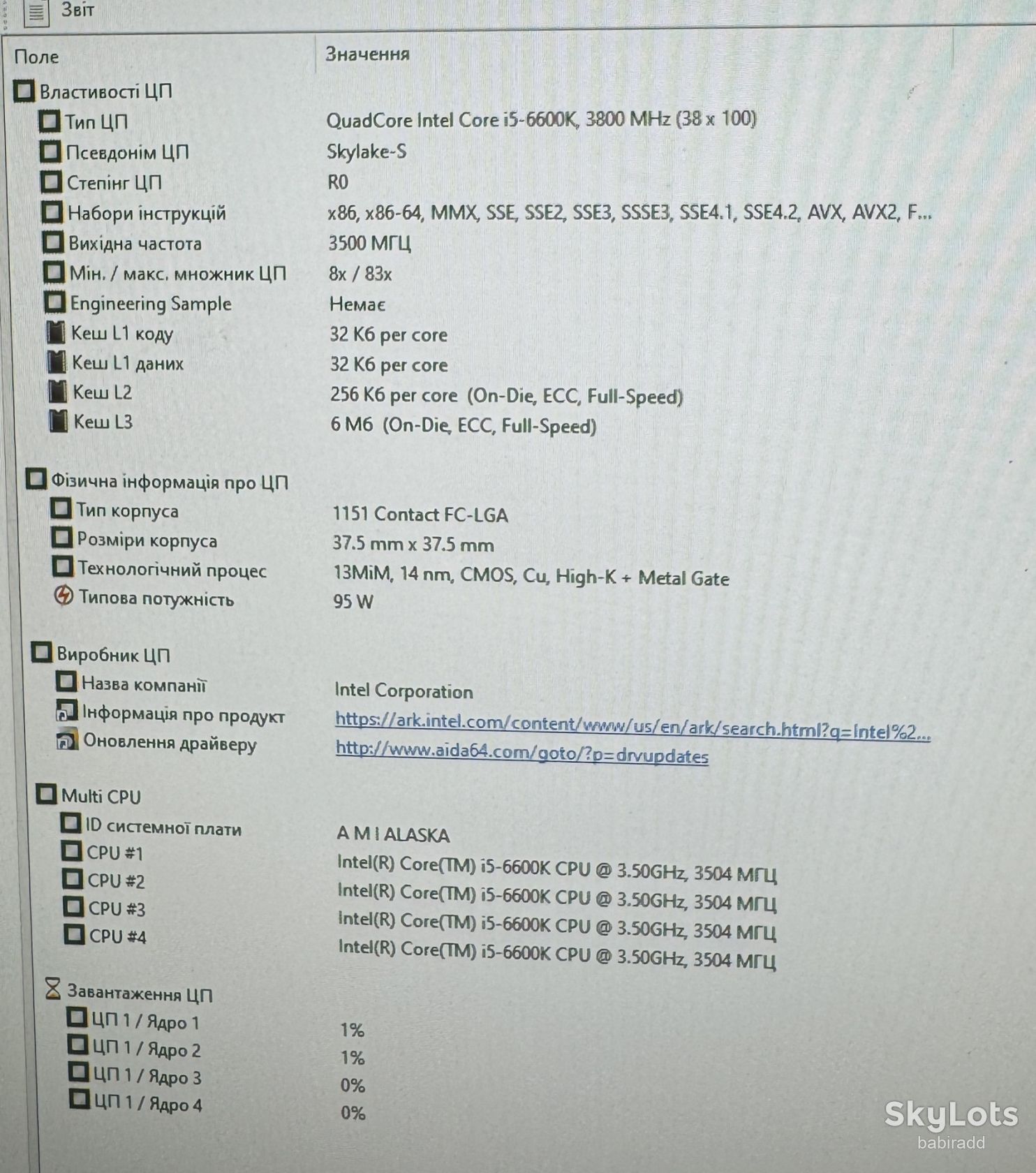 Материнська плата ASRock H270M Pro 4 + I5-6600K  (7) - фото фото фото 4