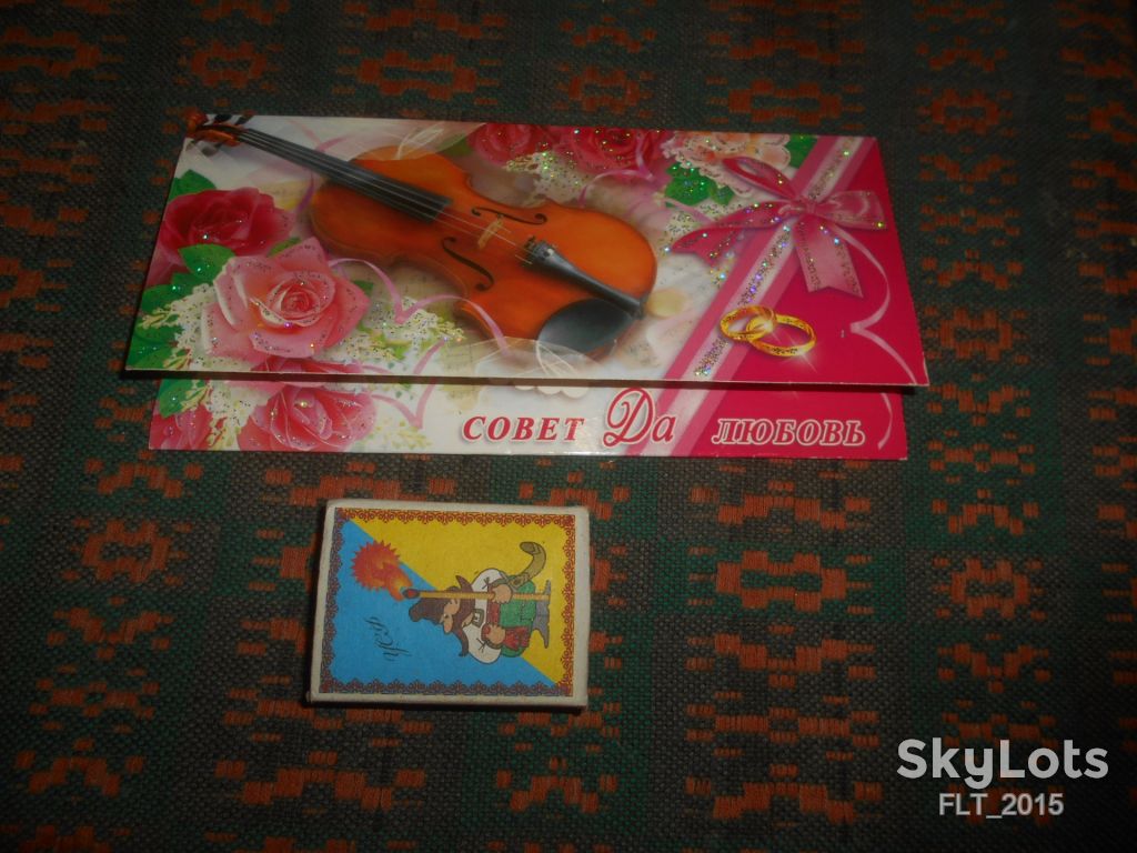 Совет да  любовь !   (  для денежек ) - фото фото фото 0