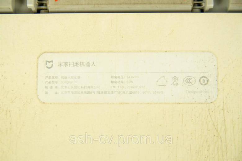 Робот, пилосос, Xiaomi, Robot, Vacuum, SDJQR01RR - фото фото фото 3