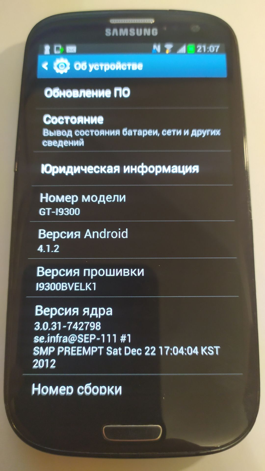 Телефон Samsung GT- I9300 Galaxi S3 - фото фото фото 2