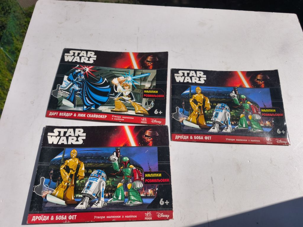 *   star wars = 3 шт оптом - наклейки .... и тп - фото фото фото 0