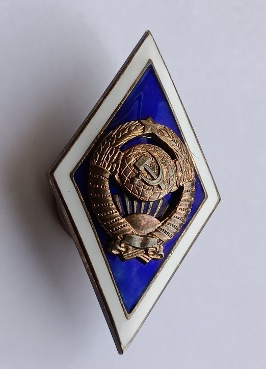 Знак      (ромб) об окончании университета .ВУЗ.Серебро - фото фото фото 1
