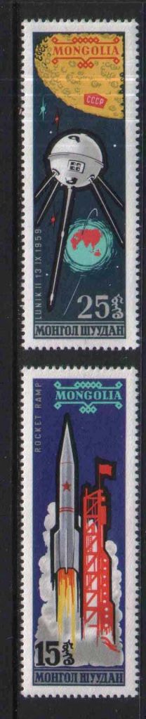 Космос .  Монголия  1959 г  MNH - - фото фото фото 0