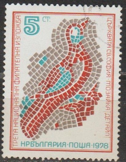 Болгария Болгарія 1978 филвыставка - фото фото фото 0