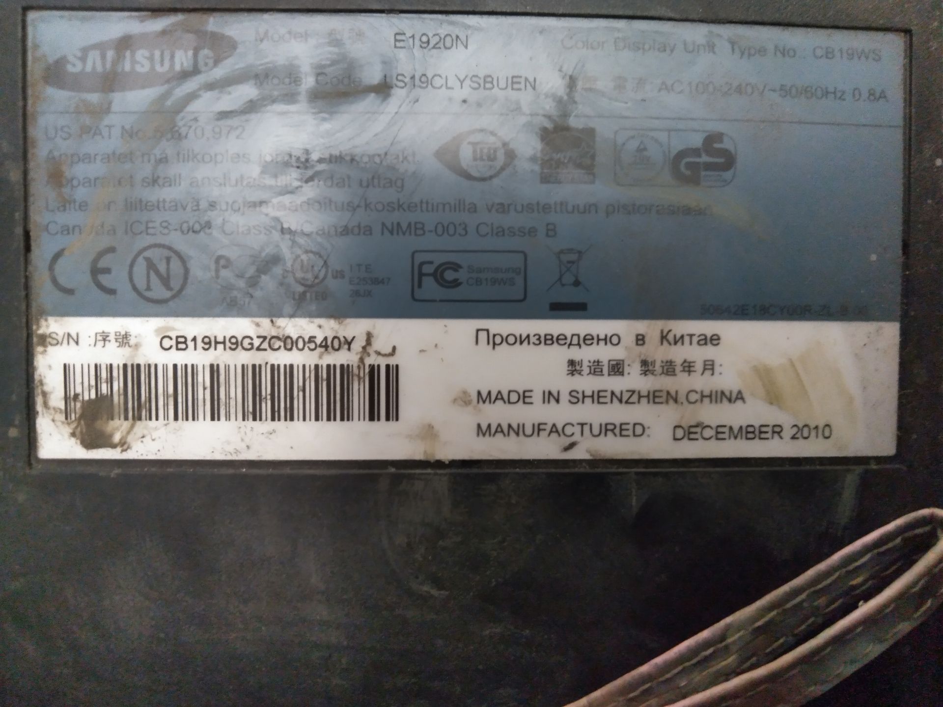 Блок живлення монітора 18.5" Samsung E1920N код.С 25 - фото фото фото 1